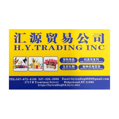HY Trading Inc Logo
